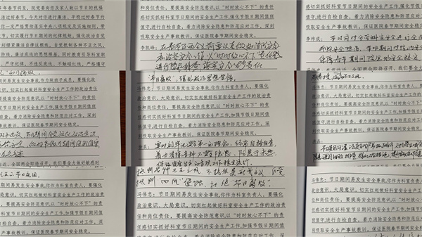 廉洁过春节2.jpg