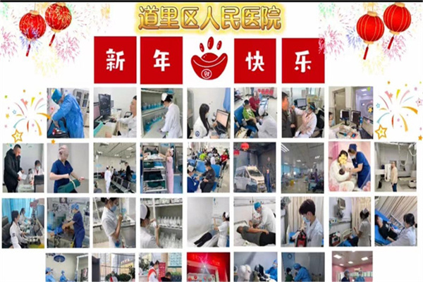 24年春节我在岗.jpg
